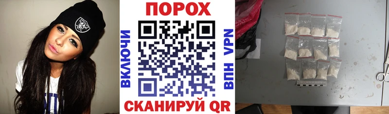АМФЕТАМИН VHQ  Подольск 