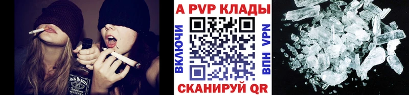 Alpha-PVP СК Подольск