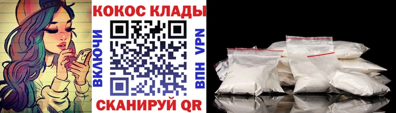 COCAIN Columbia  где можно купить   Подольск 