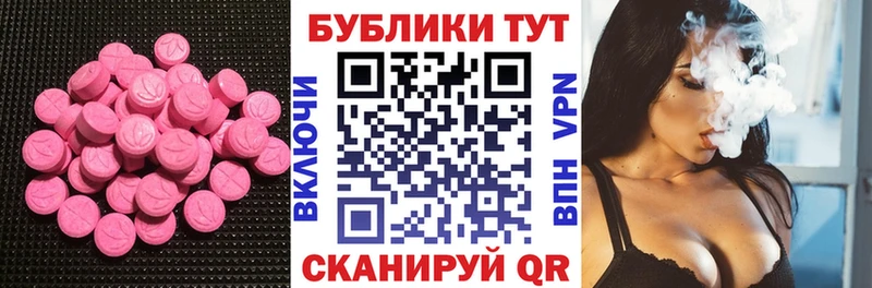 Ecstasy VHQ  площадка состав  Подольск 