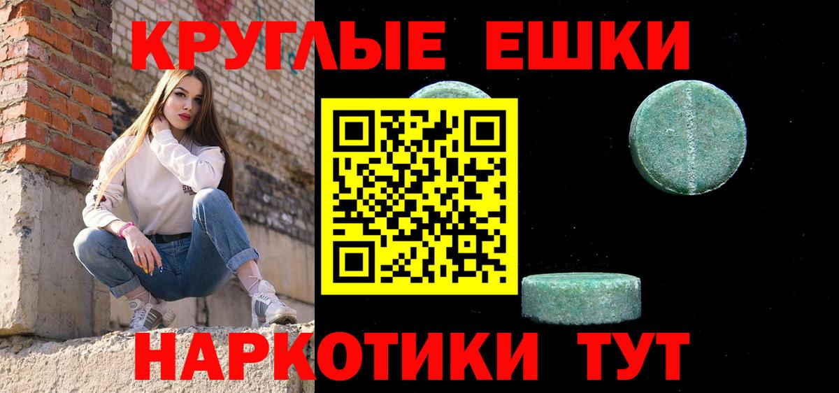 ЭКСТАЗИ Philipp Plein  ЭКСТАЗИ 300 mg  Подольск  Вход с VPN 