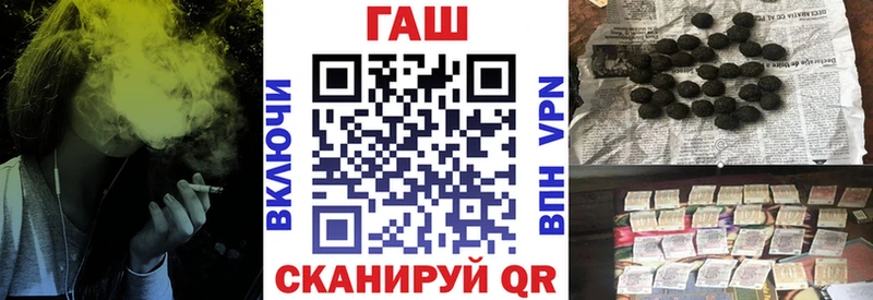 Гашиш VHQ  где можно купить наркотик  мега ССЫЛКА  Подольск 
