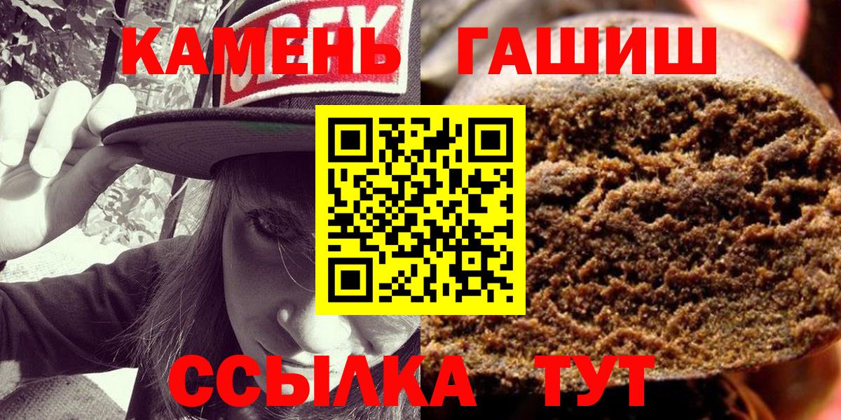 ГАШИШ VHQ Подольск