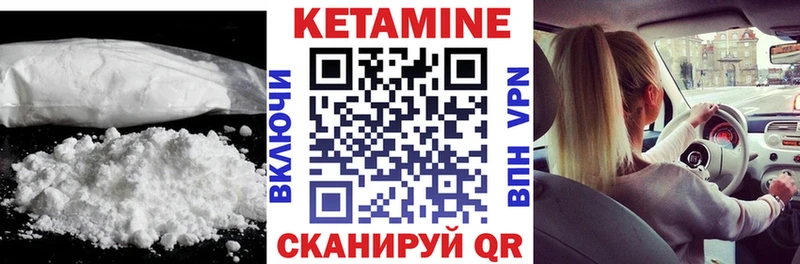 нарко площадка телеграм  Подольск  Кетамин VHQ 