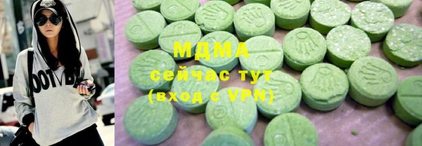 гашиш Заволжск