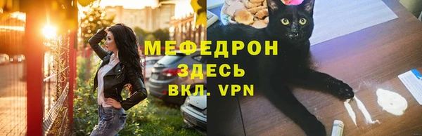 крисы Заволжье