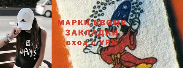mix Заводоуковск