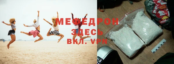 крисы Заволжье