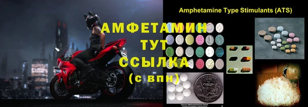 mix Заводоуковск