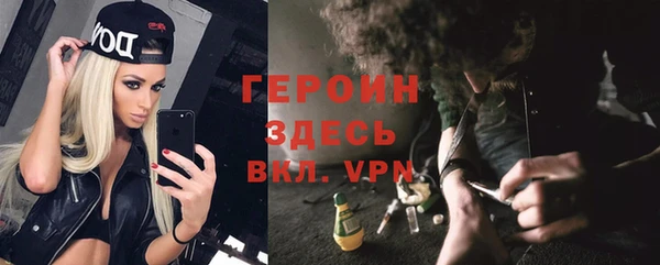 гашиш Заволжск