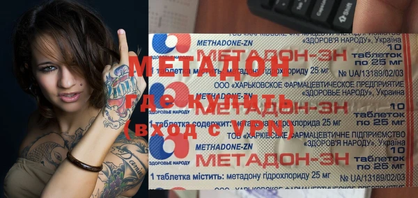 крисы Заволжье
