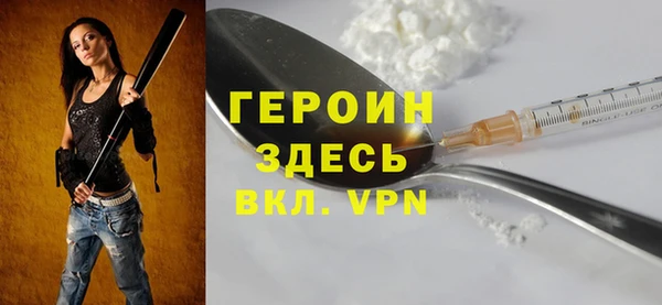 крисы Заволжье