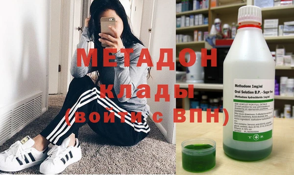 гашиш Заволжск