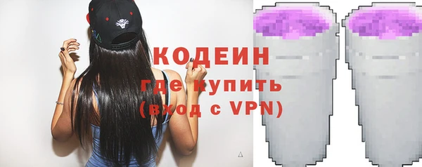 гашиш Заволжск