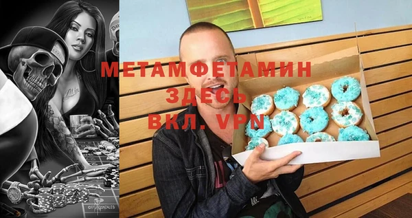 гашиш Заволжск