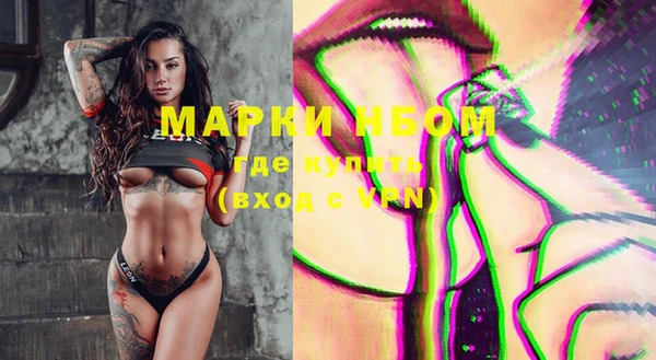 крисы Заволжье
