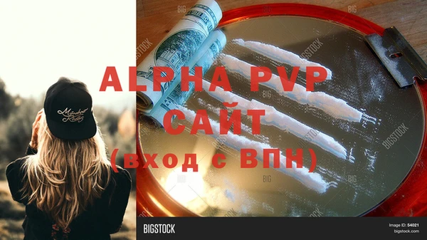 крисы Заволжье