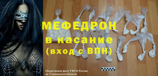 крисы Заволжье