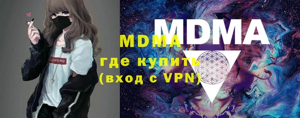гашиш Заволжск