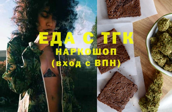 гашиш Заволжск