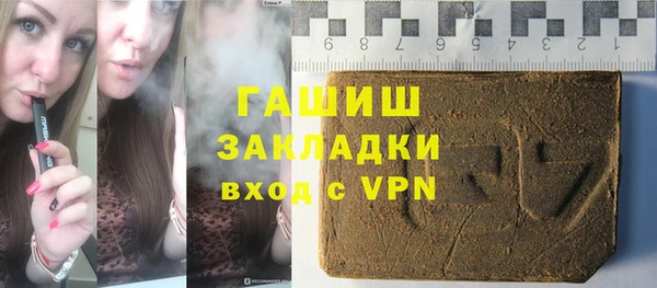 крисы Заволжье