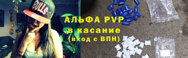 крисы Заволжье