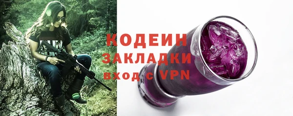 mix Заводоуковск