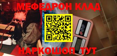 дживик Наро-Фоминск