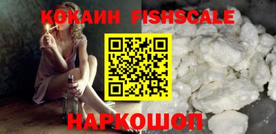 гашик Нальчик