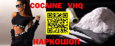 дживик Наро-Фоминск