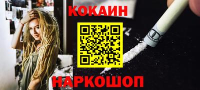 дживик Наро-Фоминск