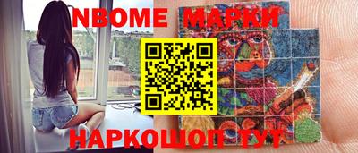 дживик Наро-Фоминск