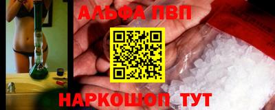 apvp Нарткала
