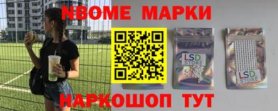 гашик Нальчик