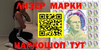 гашик Нальчик