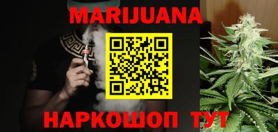 дживик Наро-Фоминск