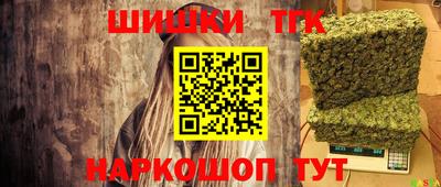 дживик Наро-Фоминск
