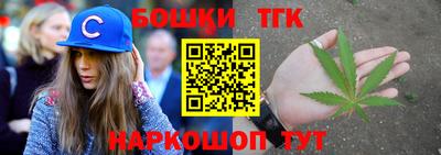 гашик Нальчик