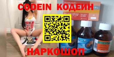 apvp Нарткала