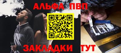 гашик Нальчик