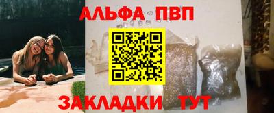 дживик Наро-Фоминск