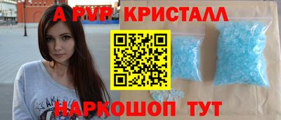 дживик Наро-Фоминск