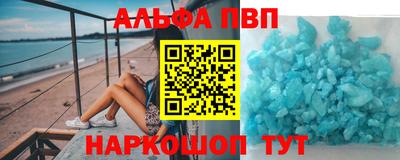 гашик Нальчик