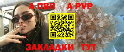 дживик Наро-Фоминск