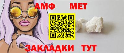 дживик Наро-Фоминск