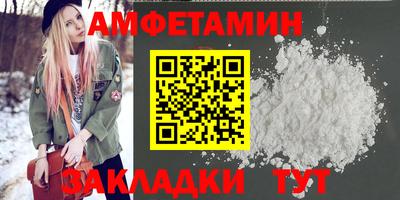 гашик Нальчик