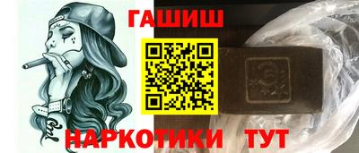 дживик Наро-Фоминск