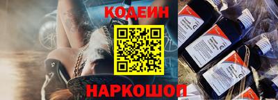 дживик Наро-Фоминск