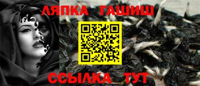 гашик Нальчик