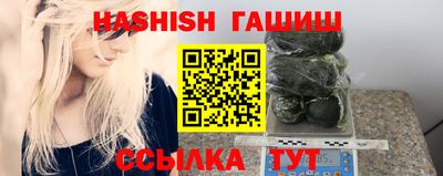 гашик Нальчик